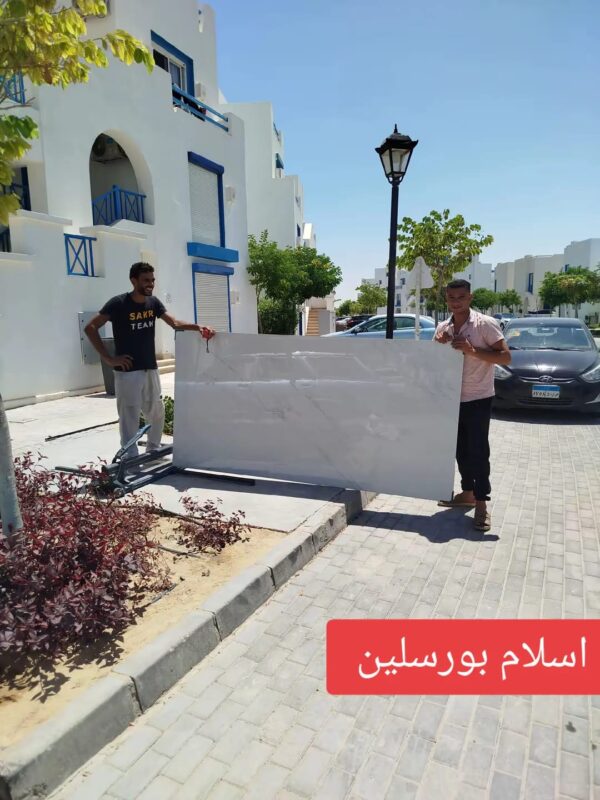 تركيب بورسلين